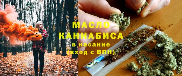 мяу мяу кристалл Балахна