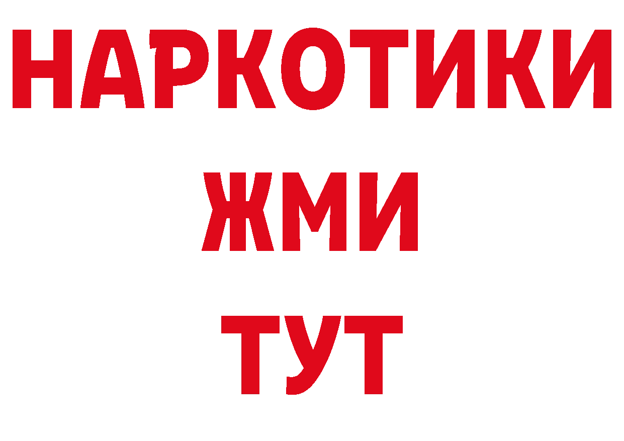 Псилоцибиновые грибы мицелий как войти сайты даркнета гидра Красногорск